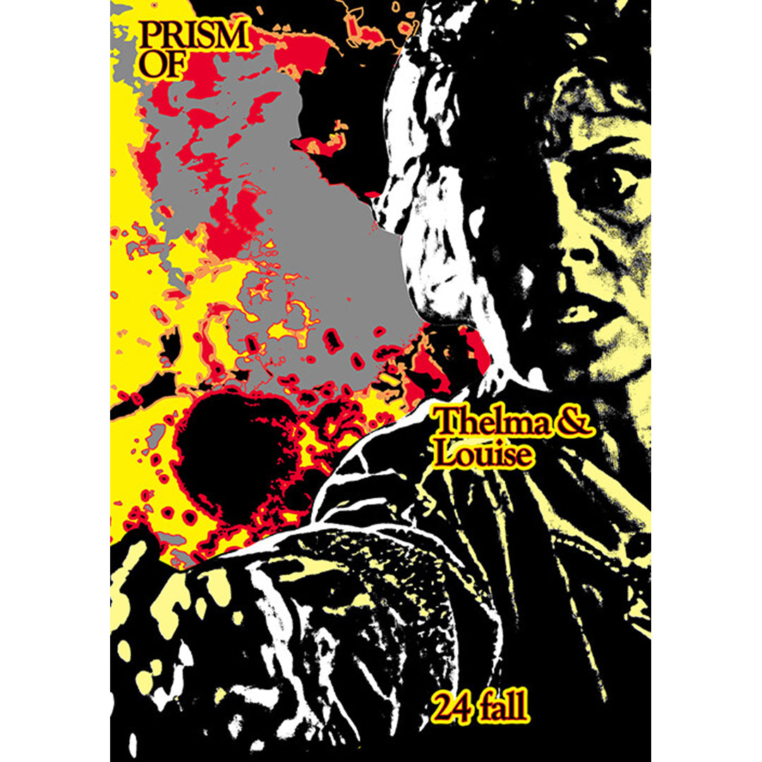 韓国雑誌「PRISMOF プリズムオブ」第24号【テルマ＆ルイーズ】［送料込］