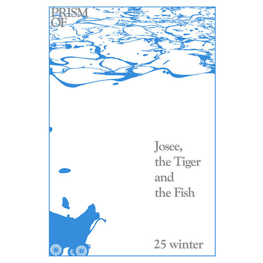 韓国雑誌「PRISMOF プリズムオブ」第25号【ジョゼと虎と魚たち】［送料込］