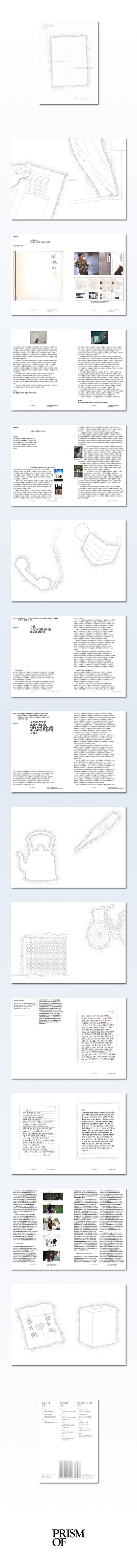 韓国雑誌「PRISMOF プリズムオブ」第29号【Love Letter】［送料込］