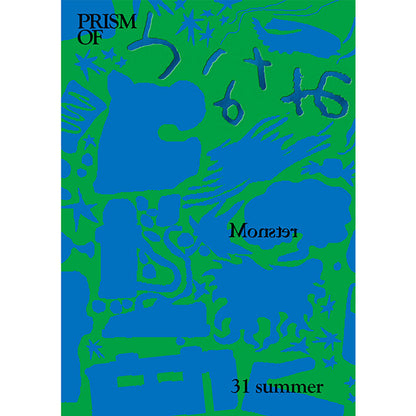 韓国雑誌「PRISMOF プリズムオブ」第31号【怪物】［送料込］
