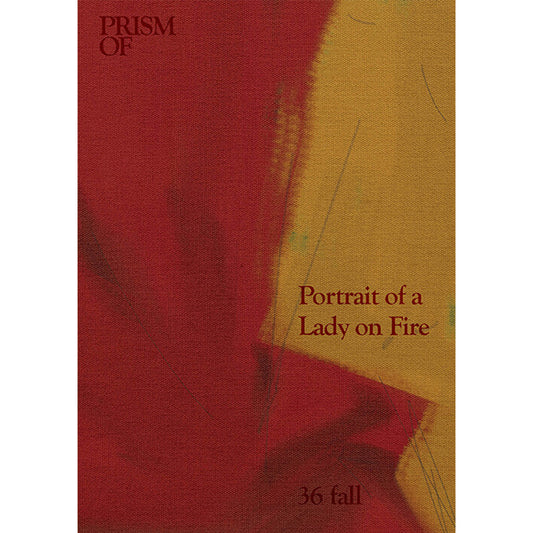 韓国雑誌「PRISMOF プリズムオブ」第36号【燃える女の肖像】［送料込］