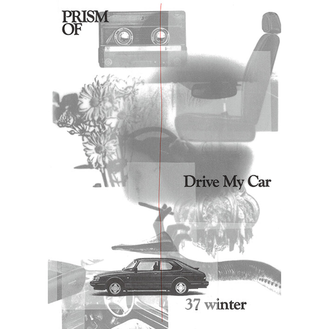 韓国雑誌「PRISMOF プリズムオブ」第37号【ドライブ・マイ・カー】［送料込］