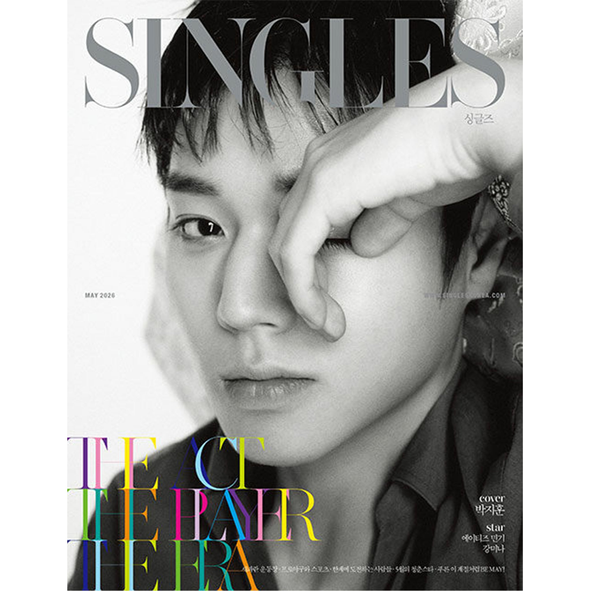雑誌「SINGLES／シングルズ」 – Ravie