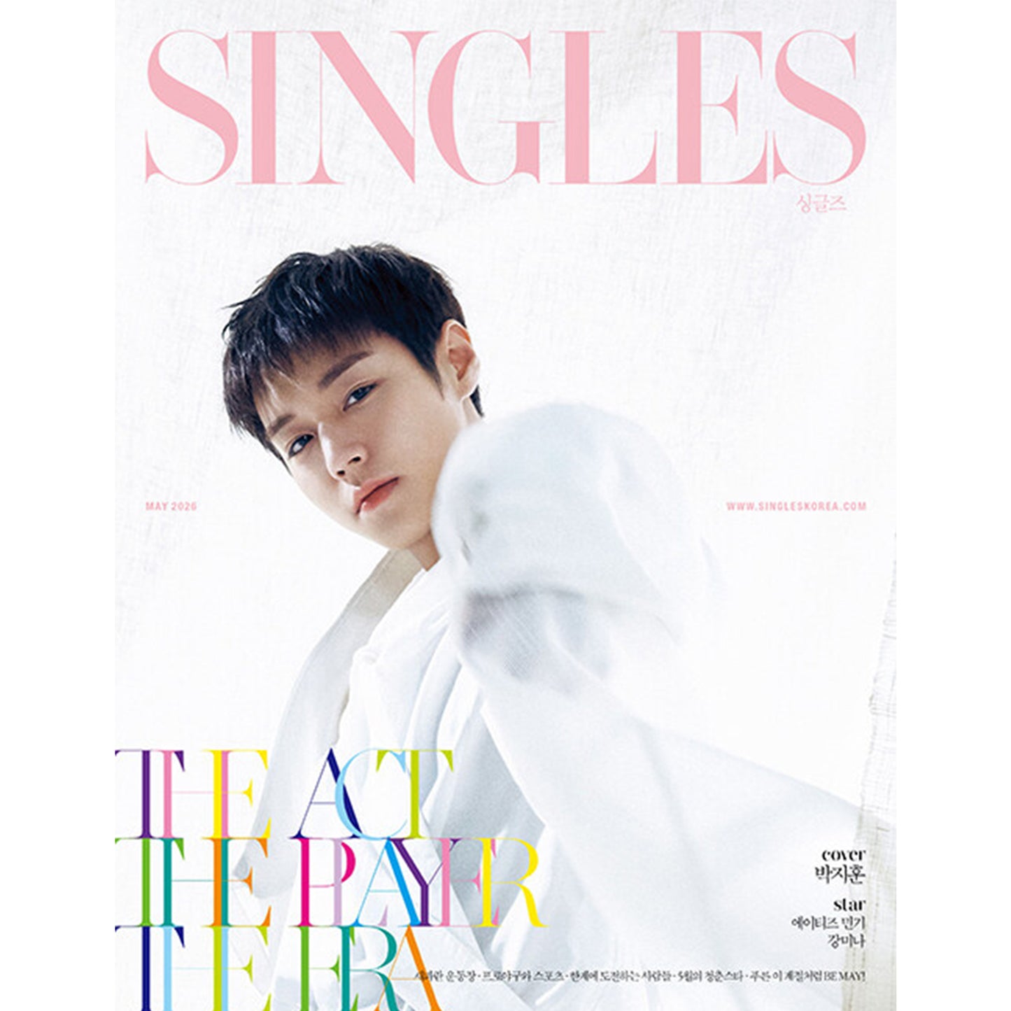 韓国雑誌「SINGLES シングルズ」2026年5月号【表紙：パク・ジフン】（和訳付）［送料込］