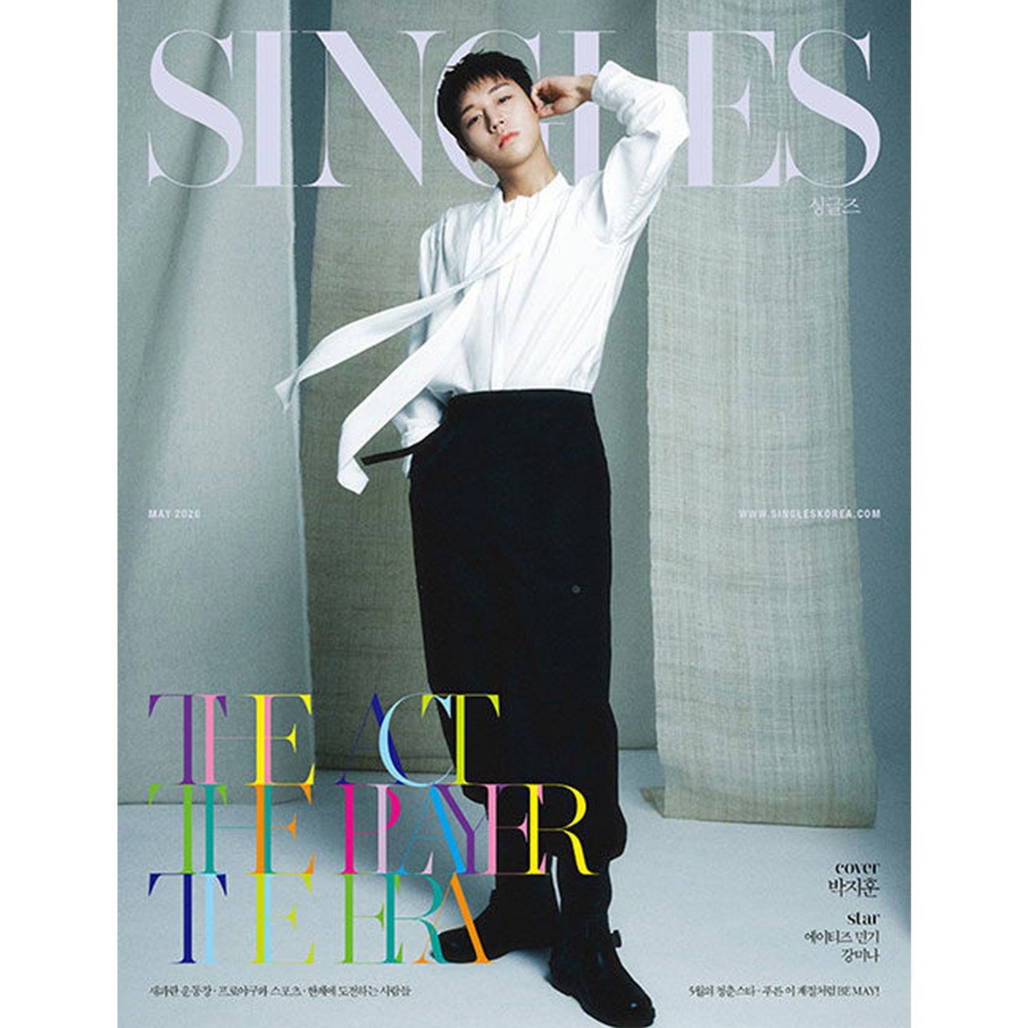 韓国雑誌「SINGLES シングルズ」2026年5月号【表紙：パク・ジフン】（和訳付）［送料込］