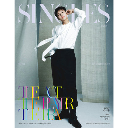 韓国雑誌「SINGLES シングルズ」2026年5月号【表紙：パク・ジフン】（和訳付）［送料込］