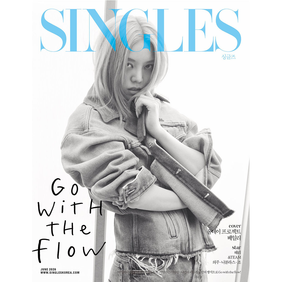 韓国雑誌「SINGLES シングルズ」2026年6月号【表紙：ALLDAY PROJECT ベイリー】［和訳付／送料込］