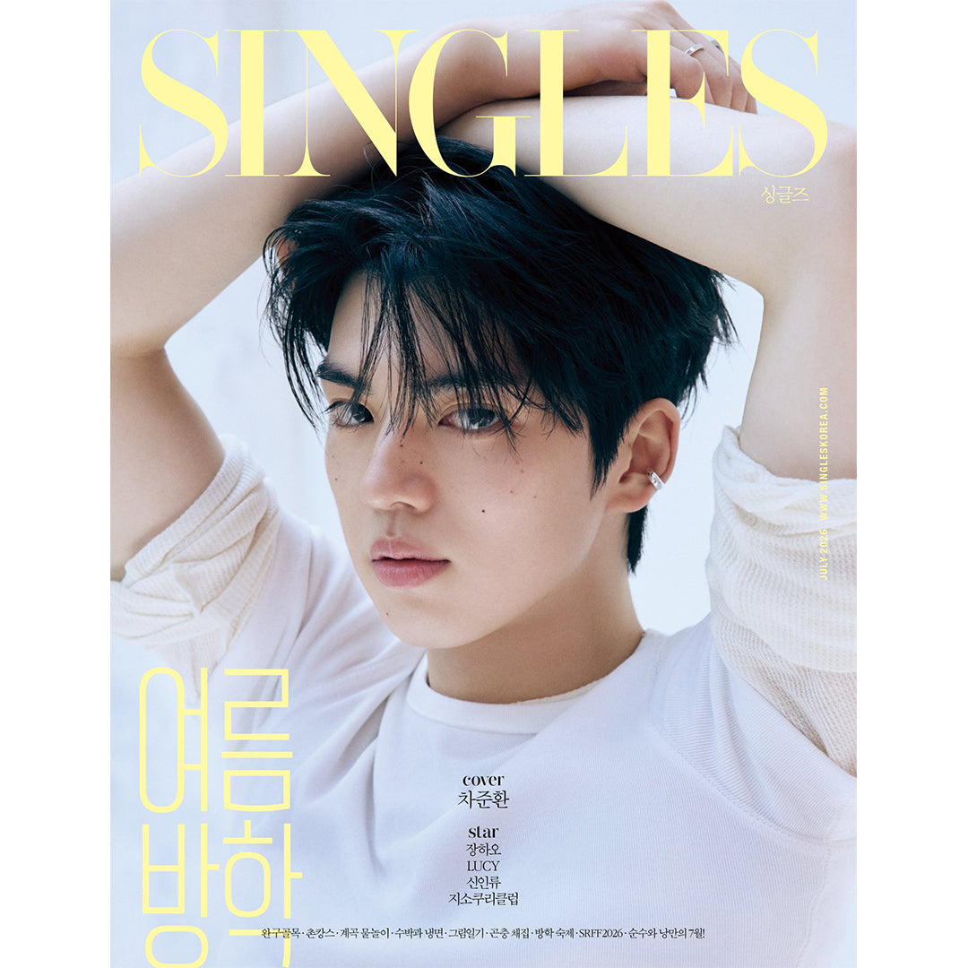 韓国雑誌「SINGLES シングルズ」2026年7月号【表紙：チャ・ジュンファン選手】［和訳付／送料込］