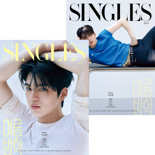 韓国雑誌「SINGLES シングルズ」2026年7月号【表紙：チャ・ジュンファン選手】（和訳付）［送料込］