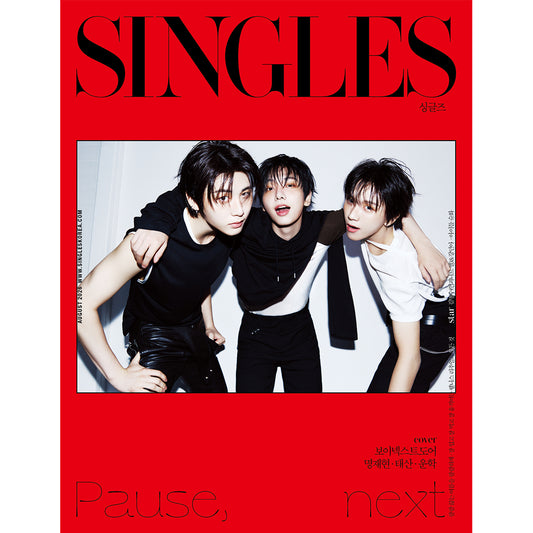 韓国雑誌「SINGLES シングルズ」2026年8月号【表紙：BOYNEXTDOOR ジェヒョン＆テサン＆ウナク】［和訳付／送料込］