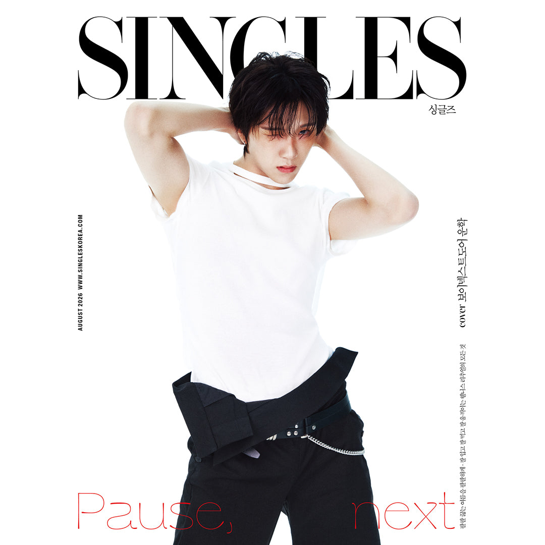 韓国雑誌「SINGLES シングルズ」2026年8月号【表紙：BOYNEXTDOOR ジェヒョン＆テサン＆ウナク】［和訳付／送料込］