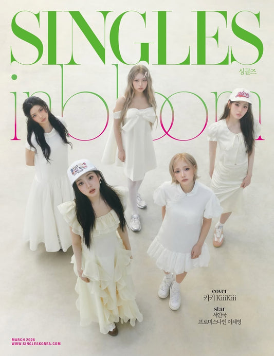 韓国雑誌「SINGLES シングルズ」2026年3月号【表紙：KiiiKiii】（和訳付）［送料込］