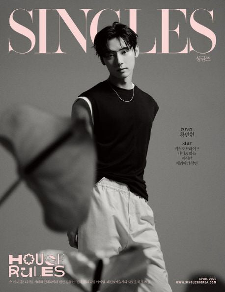 送料込/和訳付]【表紙:NU'ESTファン・ミンヒョン】韓国雑誌｢SINGLES