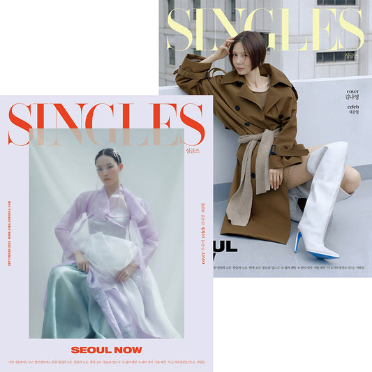 韓国雑誌「SINGLES KOREA シングルズコリア」2026年9月号【表紙：ウ・ユンソ／キム・ナヨン】［和訳付／送料込］