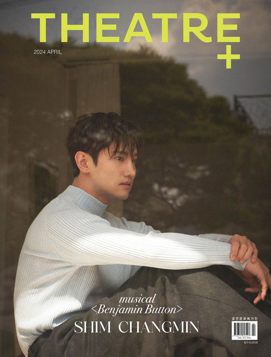 韓国雑誌「THEATER+ シアタープラス」2024年04月号【表紙：シム・チャンミン（東方神起 チャンミン）】［送料込］