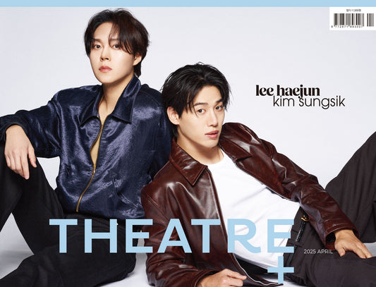 韓国雑誌「THEATER+ シアタープラス」2025年04月号【表紙：イ・ヘジュン、キム・ソンシク】［送料込］