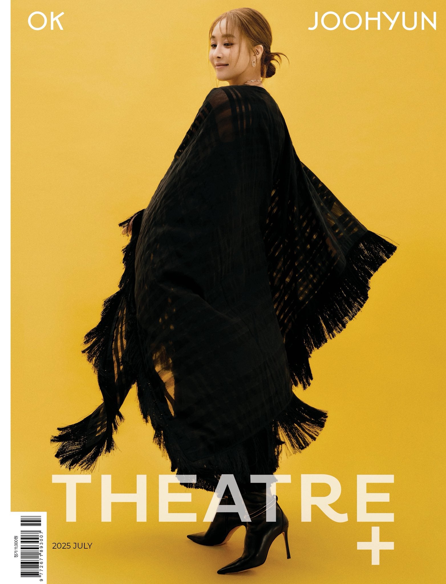 送料込］韓国雑誌「THEATRE+ シアタープラス」2025年07月号【表紙