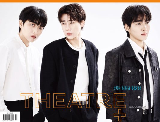 韓国雑誌「THEATER+ シアタープラス」2025年10月号【表紙：INFINITE ソンギュ、B1A4 サンドゥル、タン・ジュンサン】［送料込］