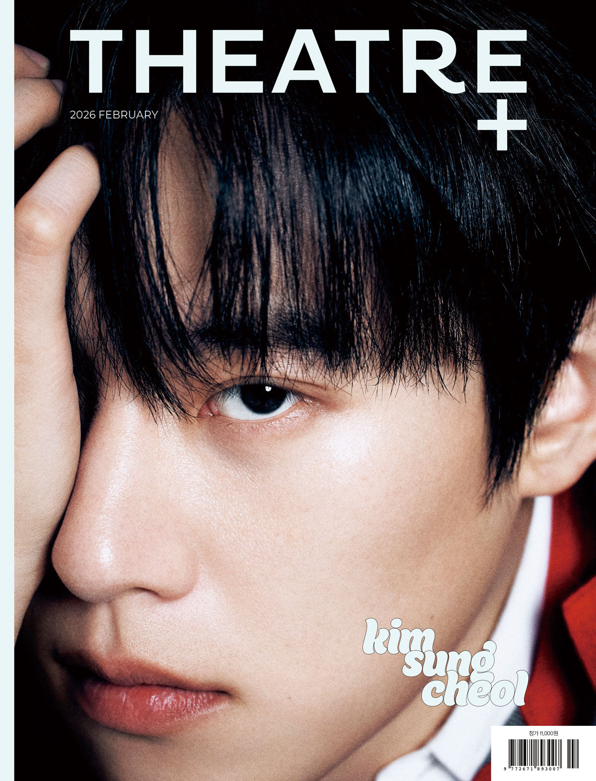 韓国雑誌「THEATRE+ シアタープラス」2026年2月号【表紙：キム・ソンチョル】［送料込］