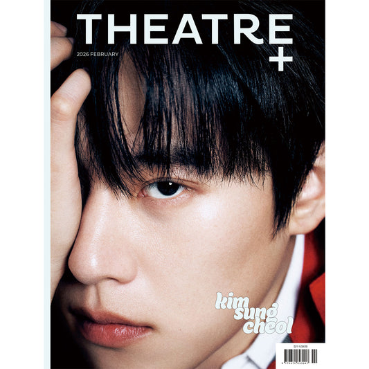 韓国雑誌「THEATRE+ シアタープラス」2026年2月号【表紙：キム・ソンチョル】［送料込］