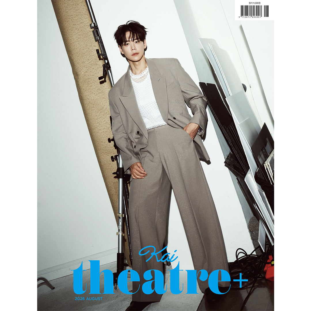 韓国雑誌「THEATRE+ シアタープラス」2026年8月号【表紙：カイ】［和訳付／送料込］