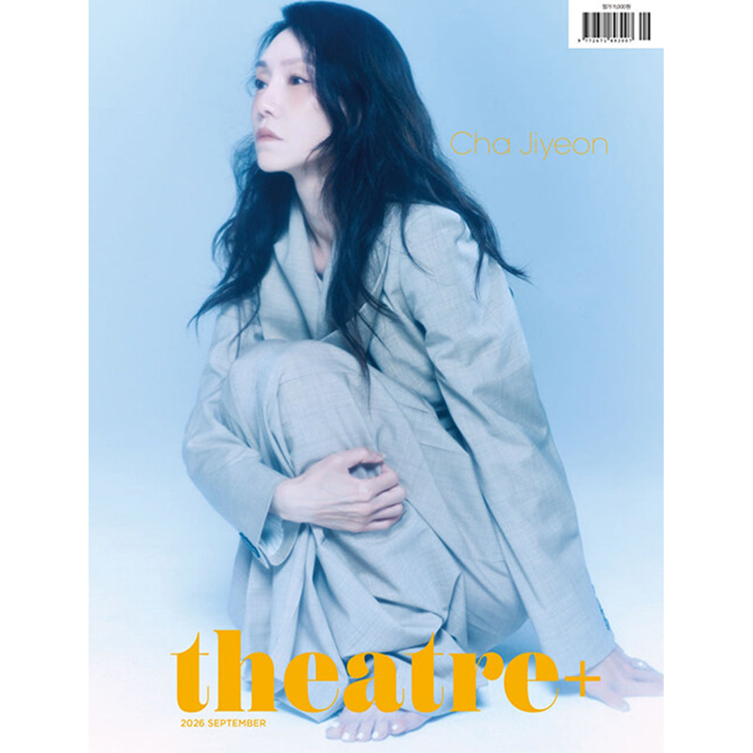 韓国雑誌「THEATRE+ シアタープラス」2026年9月号【表紙：チャ・ジヨン】［和訳付／送料込］