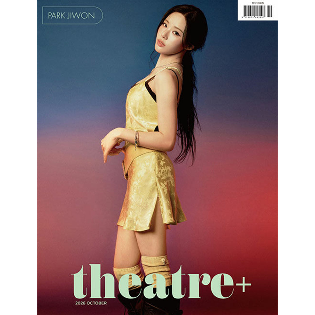 韓国雑誌「THEATRE+ シアタープラス」2026年10月号【表紙：fromis_9 パク・ジウォン】［和訳付／送料込］