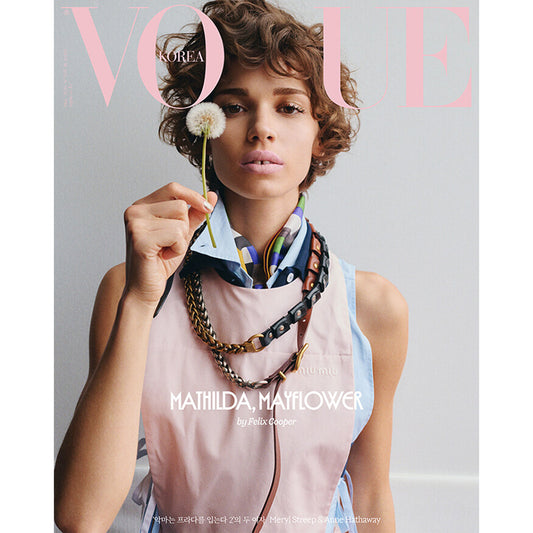 韓国雑誌「VOGUE KOREA ヴォーグコリア」2026年月5月号（和訳付）［送料込］