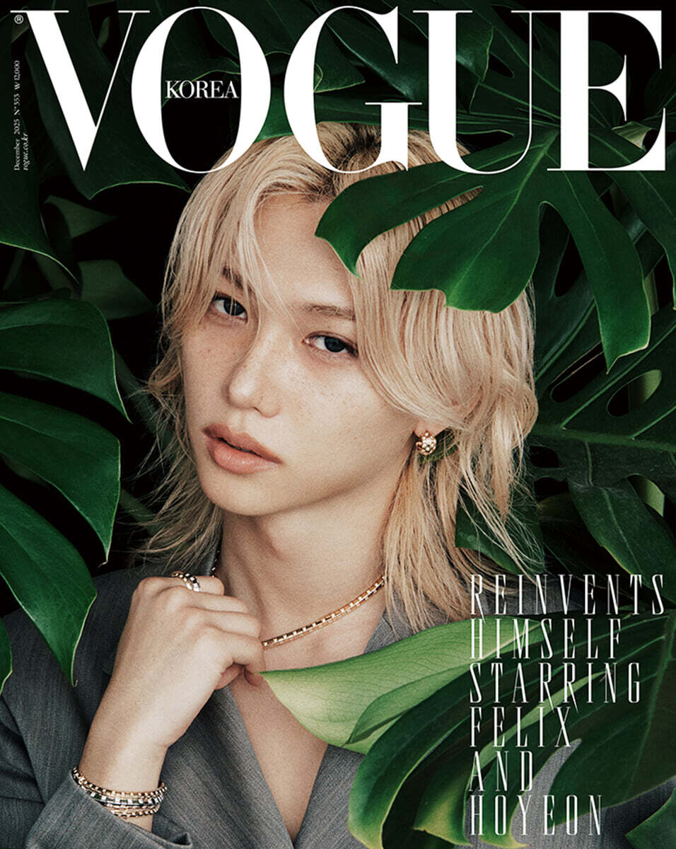 送料込/和訳付]【表紙:Stray Kidsフィリックス】韓国雑誌「VOGUE Korea