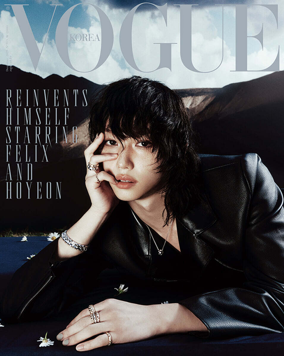 韓国雑誌「VOGUE Korea ヴォーグコリア」2025年12月号 スペシャルカバー【表紙：Stray Kids フィリックス】［送料込］