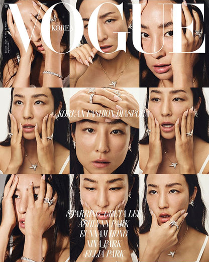 韓国雑誌「VOGUE Korea ヴォーグコリア」2026年1月号【表紙：グレタ・リー】（和訳付）［送料込］