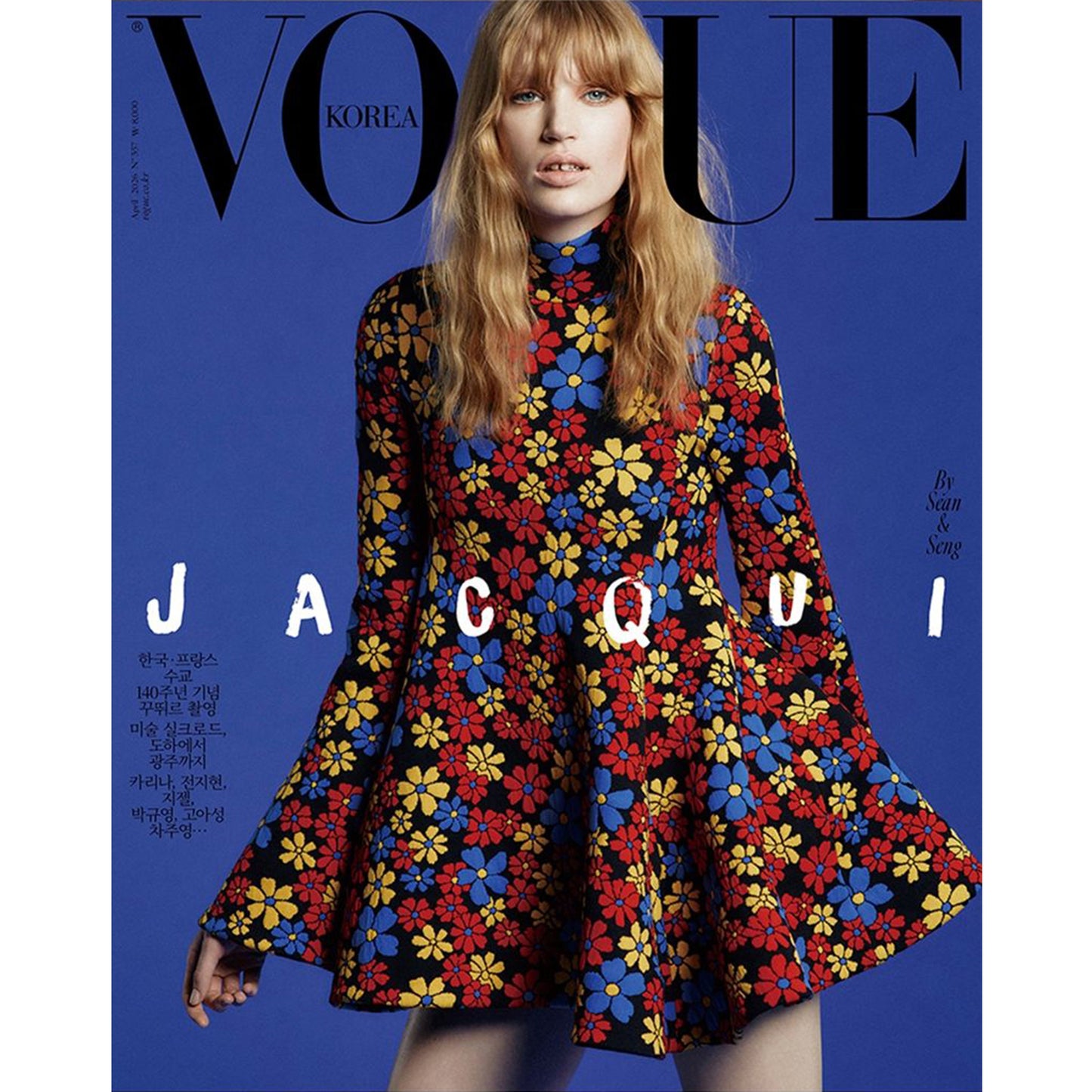 韓国雑誌「VOGUE KOREA ヴォーグコリア」2026年月4月号［和訳付／送料込］