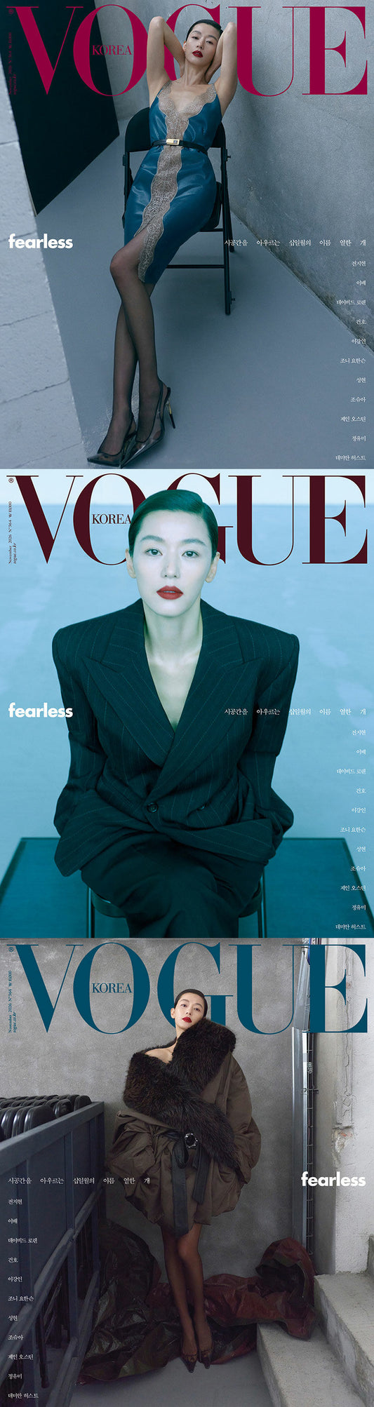 韓国雑誌「VOGUE KOREA ヴォーグコリア」2026年月11月号【表紙：チョン・ジヒョン】［和訳付／送料込］