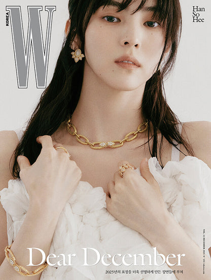 韓国雑誌「W Korea ダブルコリア」Vol.12／2025年12月号【表紙：ハン・ソヒ】（和訳付）［送料込］