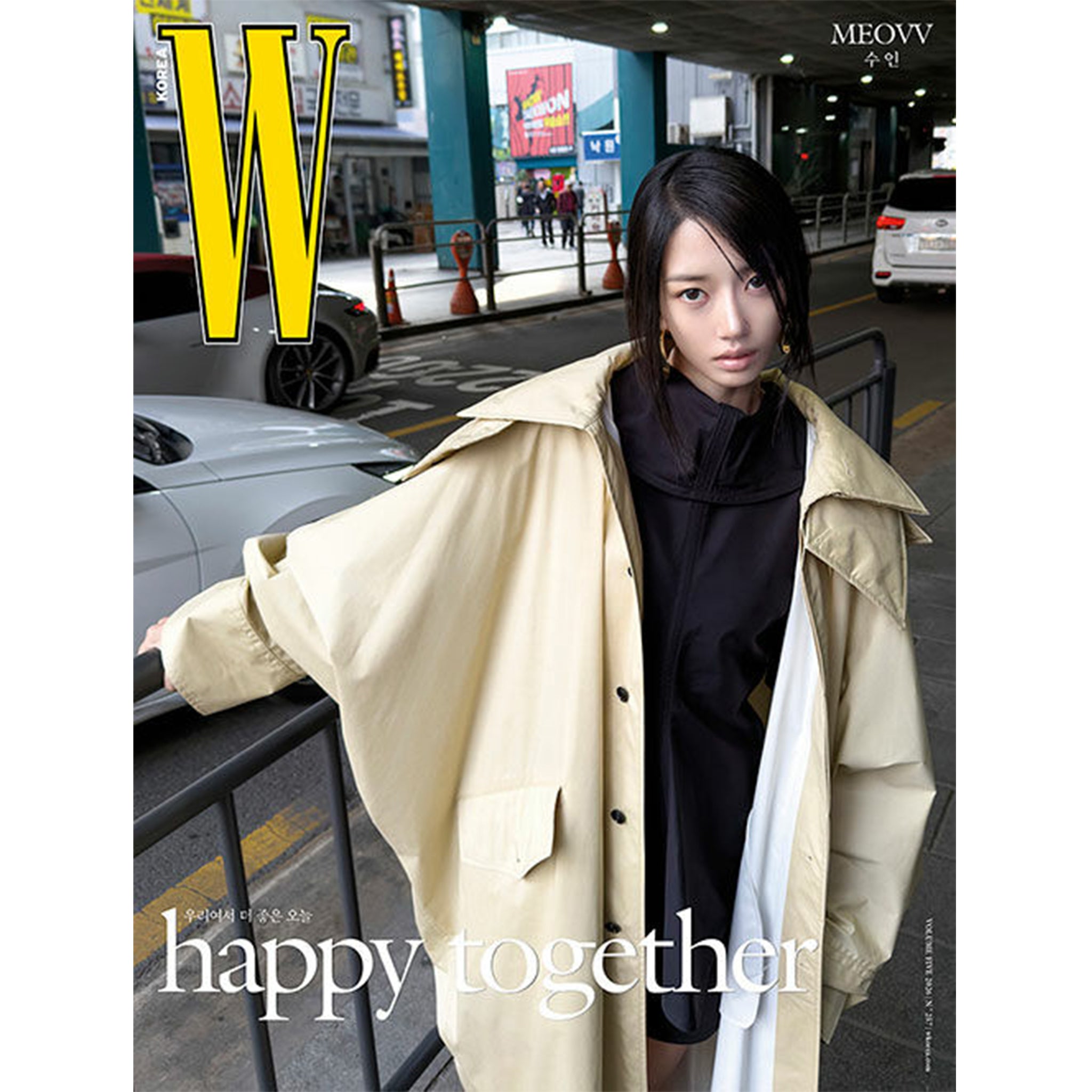 送料込/和訳付]【表紙:MEOVV】韓国雑誌｢W KOREA ダブリューコリア｣2026