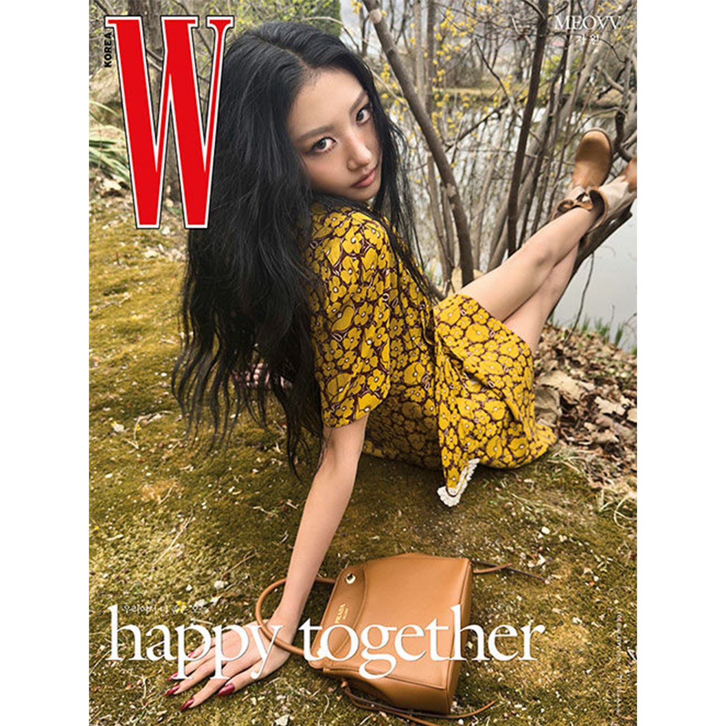 韓国雑誌「W KOREA ダブリューコリア」2026 Volume5／2026年5月号【表紙：MEOVV】（和訳付）［送料込］