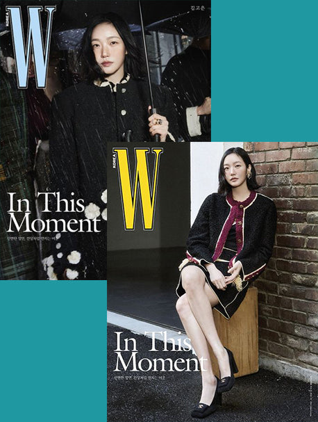 韓国雑誌「W KOREA ダブリューコリア」2026 Volume4／2026年4月号【表紙：キム・ゴウン】（和訳付）［送料込］